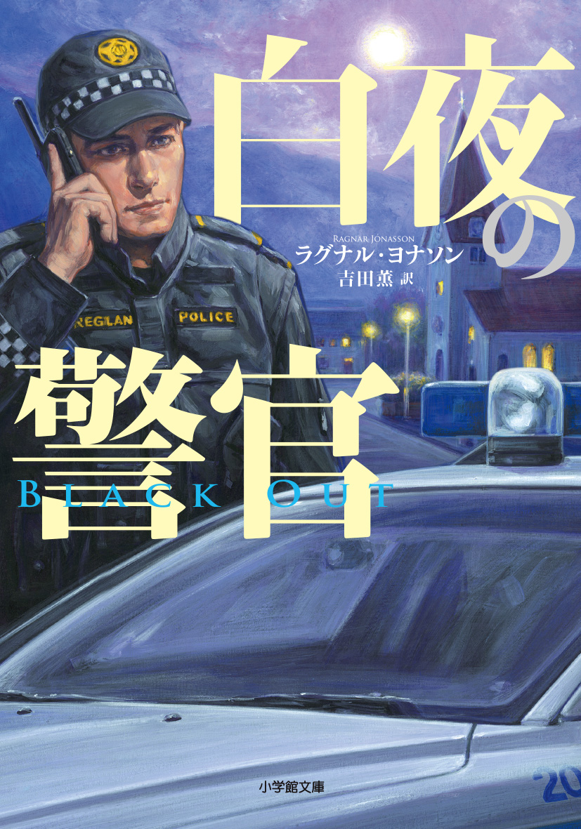 syoei