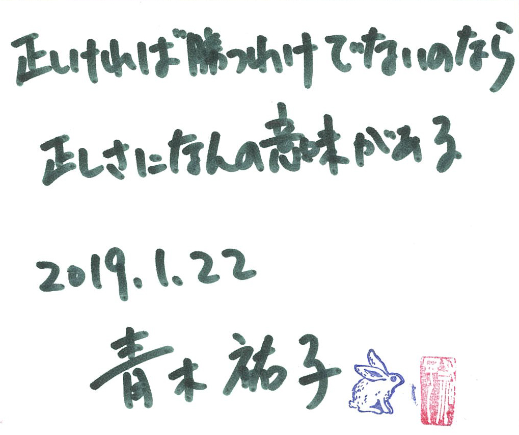 手書き