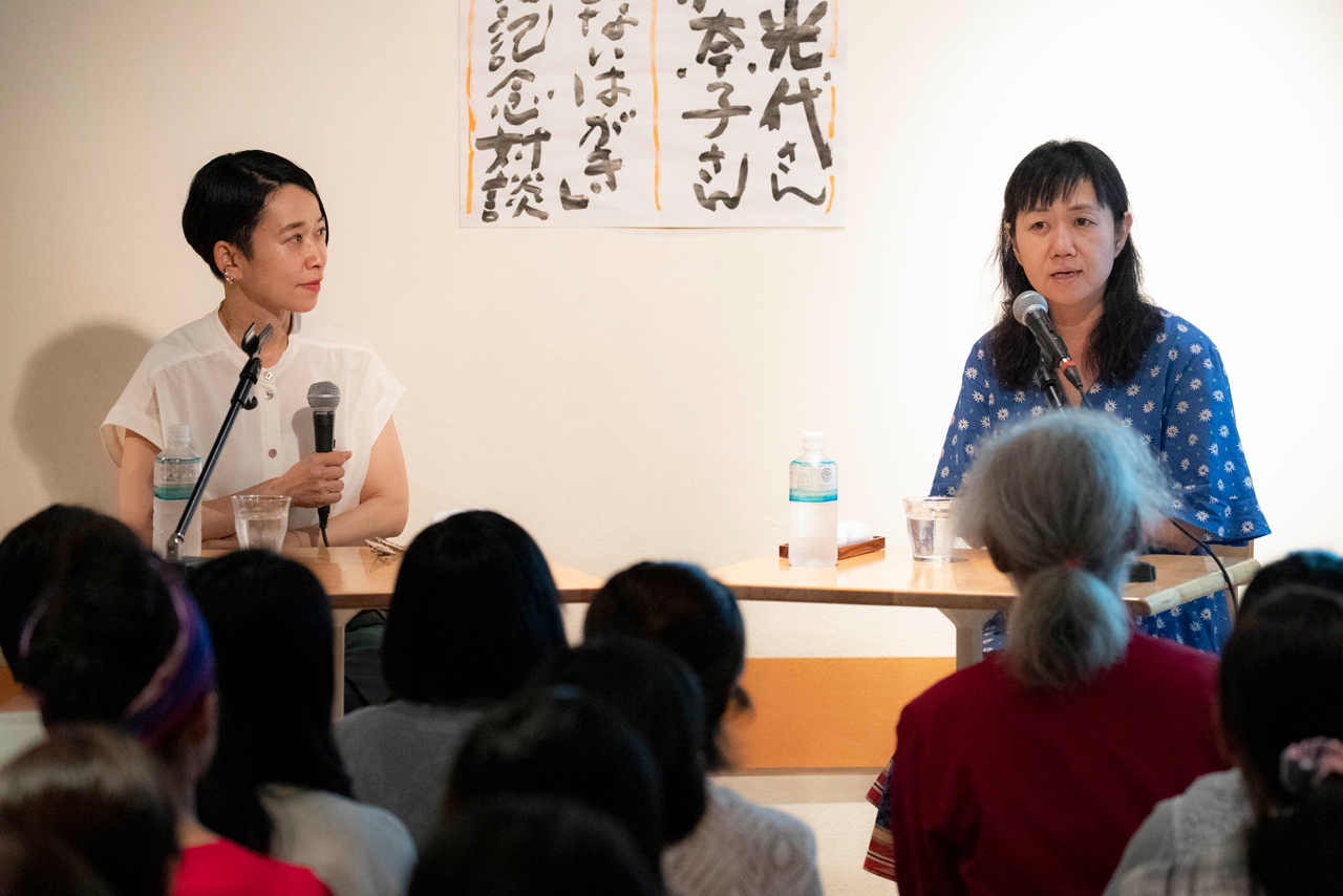 角田さんと西さん