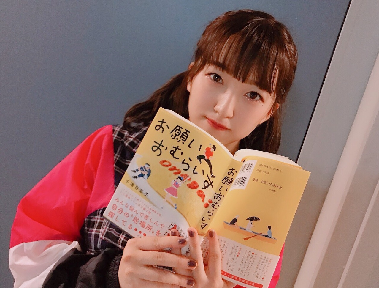 田島芽瑠ちゃん