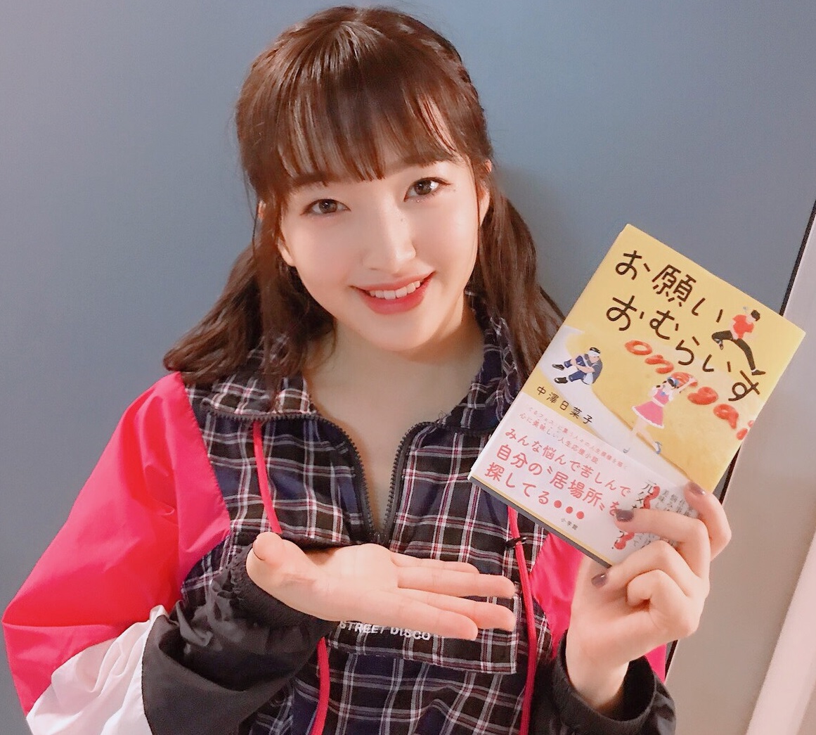 田島芽瑠ちゃん