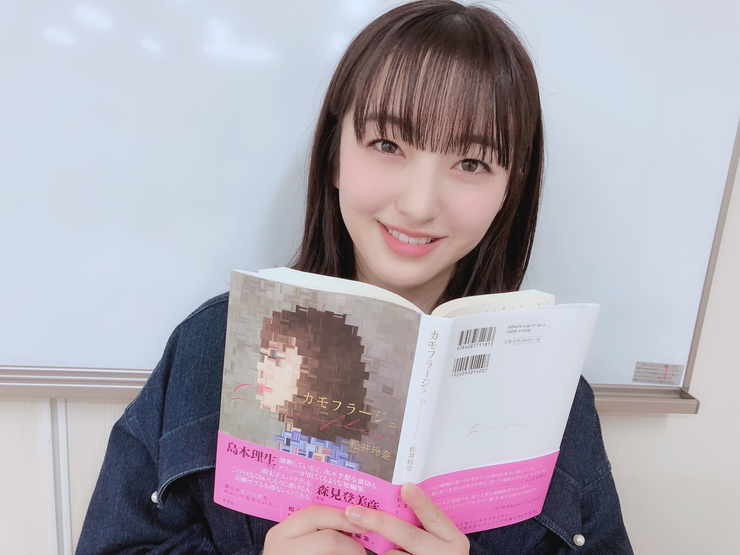 メルちゃん