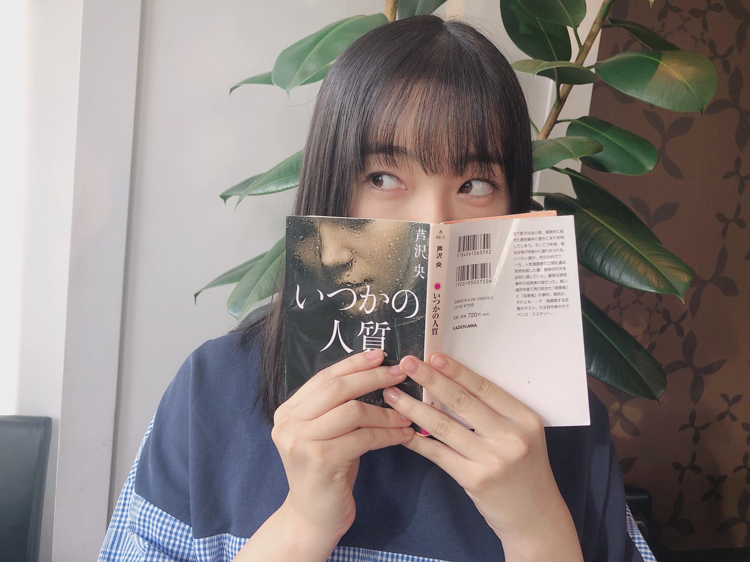 HKT48田島芽瑠の「読メル幸せ」第4回