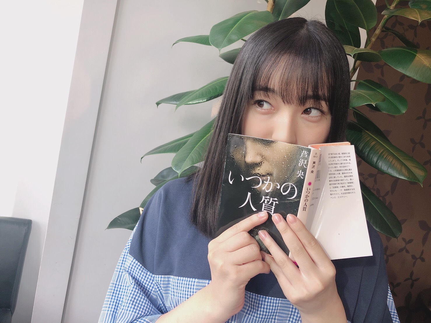 HKT48田島芽瑠の「読メル幸せ」第4回