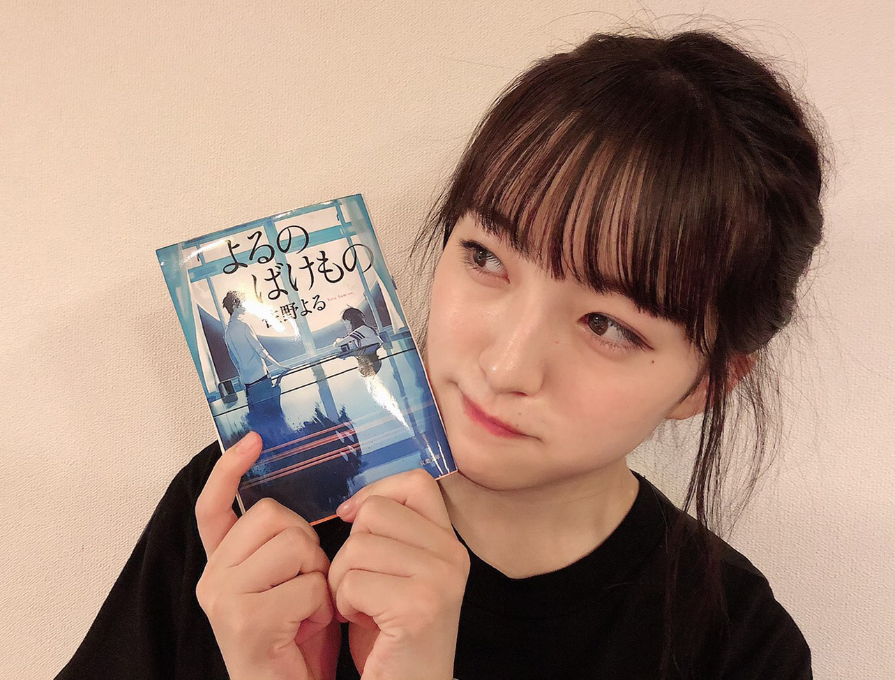 読メル幸せ