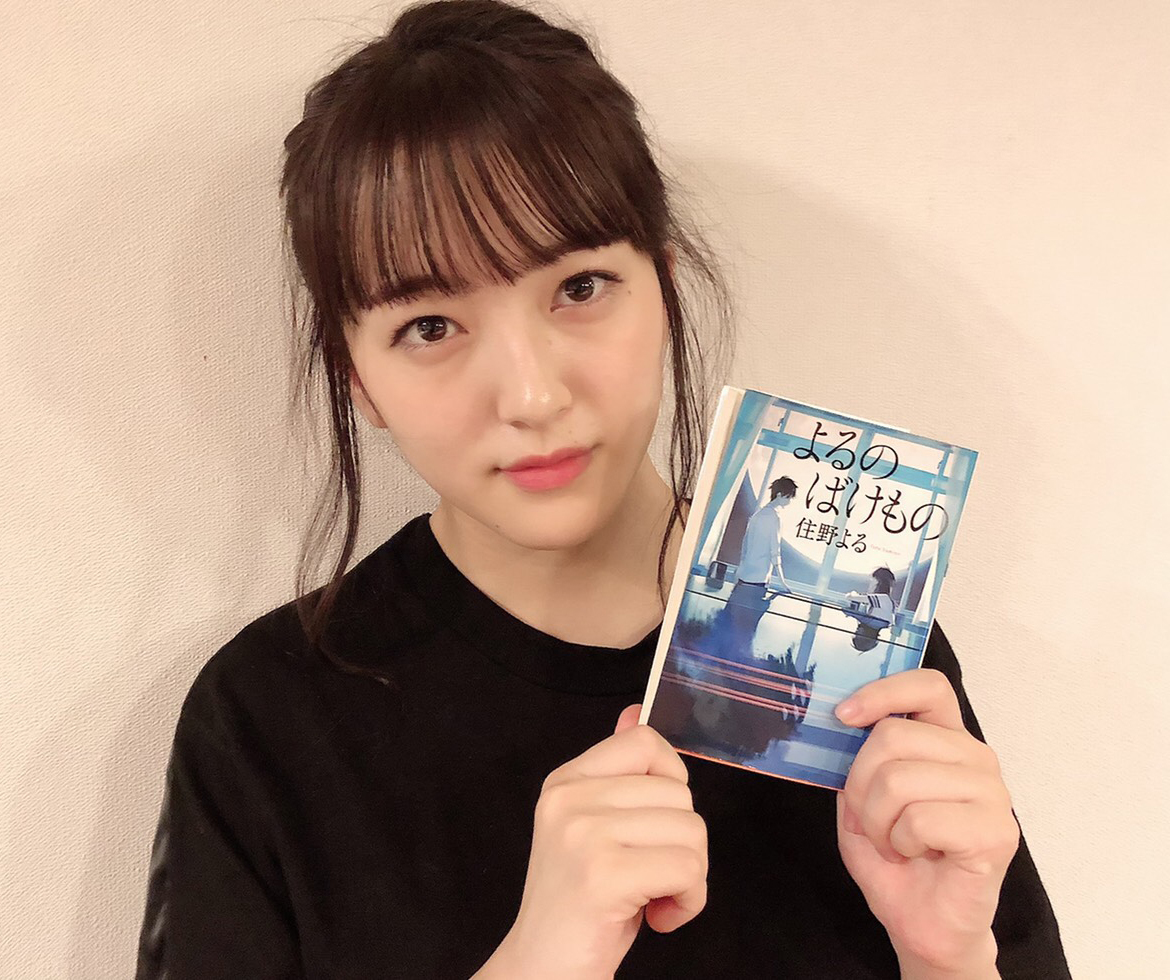 読メル幸せ