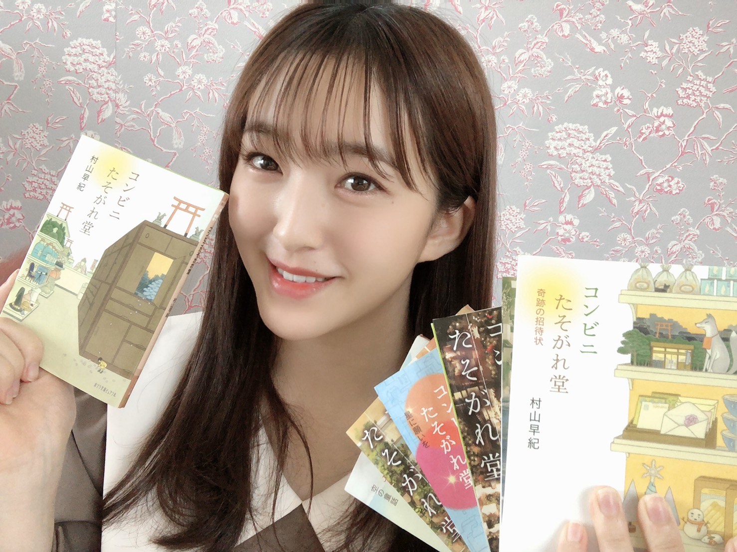コンビニたそがれ堂