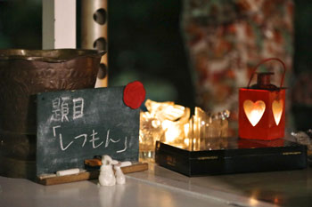 神条さん