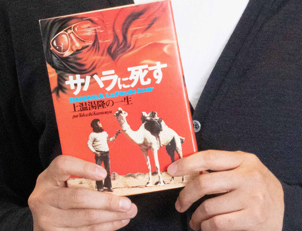 水野学さん
