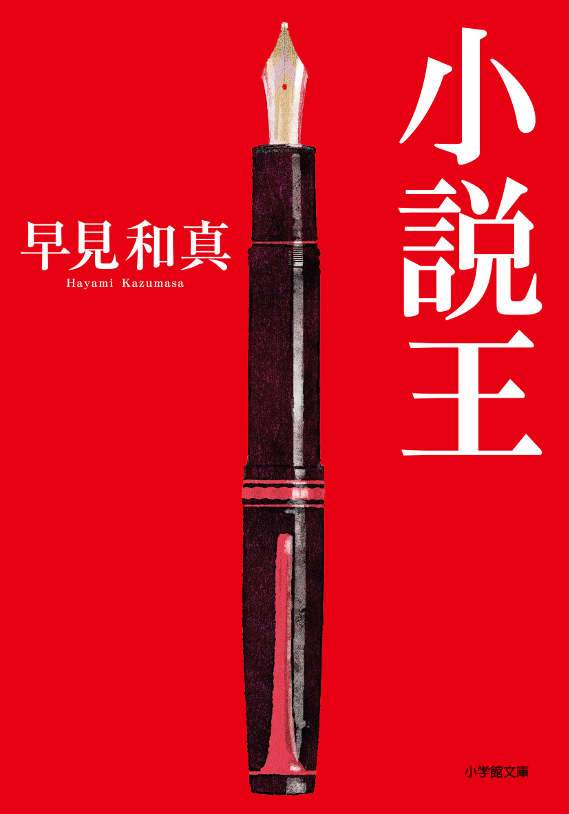 syoei
