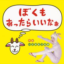 うちなー（おきなわ）小説・絵本の１年を振り返る！　３冊