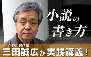 冥土めぐり :鹿島田 真希 | 河出書房新社