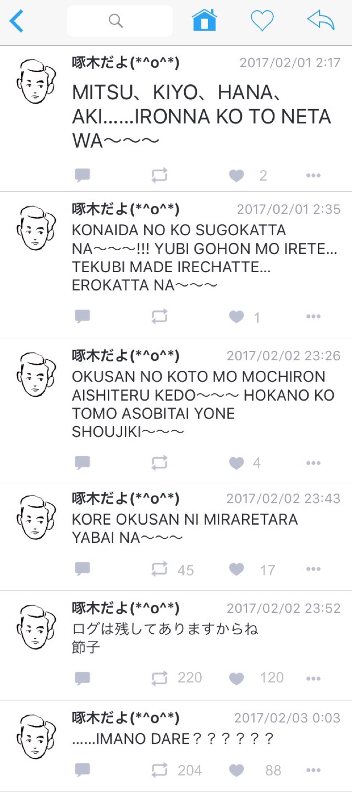 takuboku-twitter2