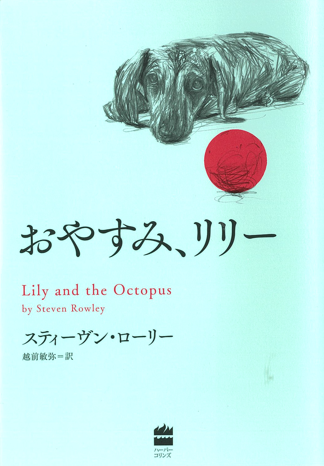 語り出したらきっと止まらない 読んでみてほしい本 小説丸