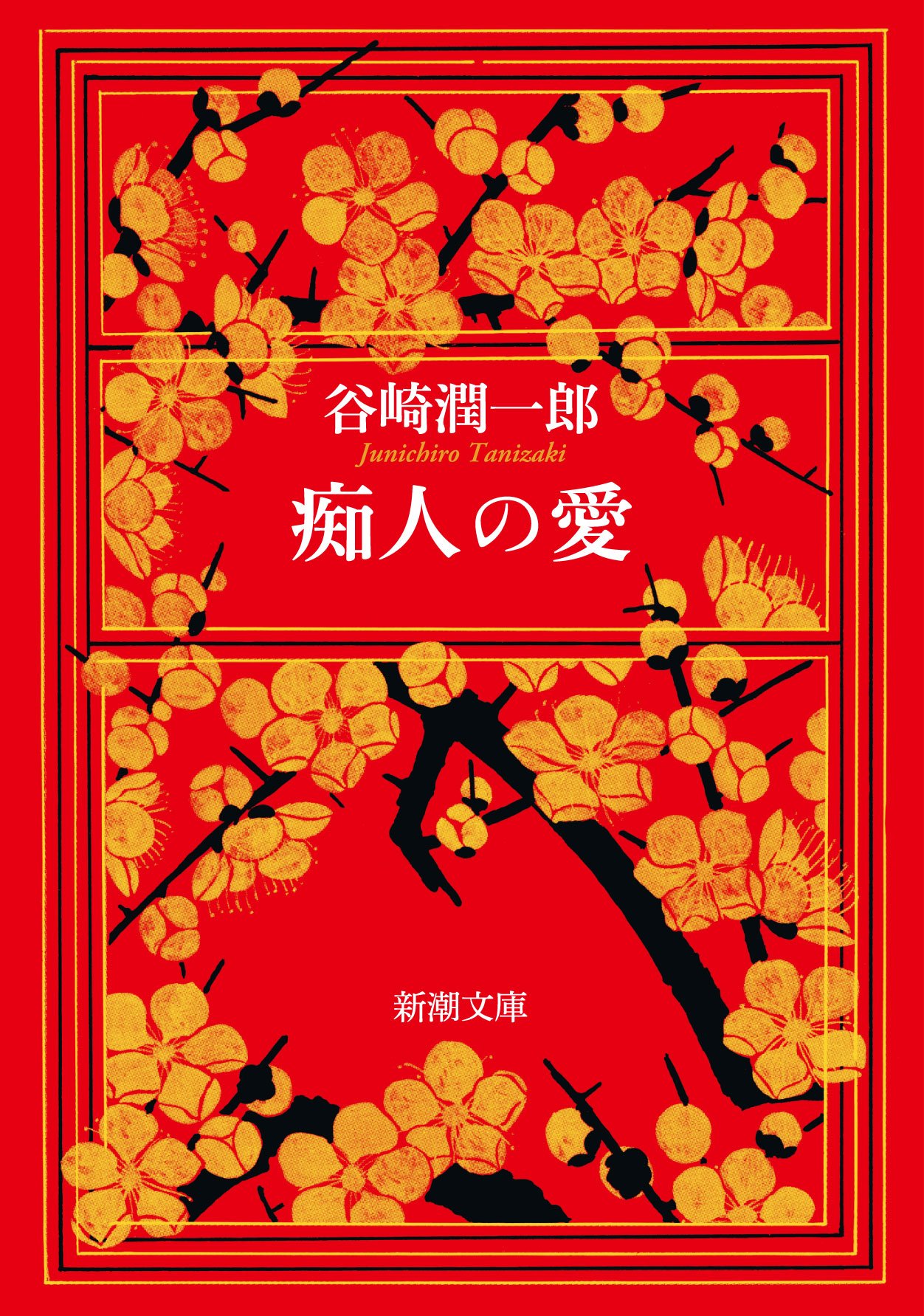 ロリ痴女誘惑マンガ ２０２４年１０月コミックラインアップ