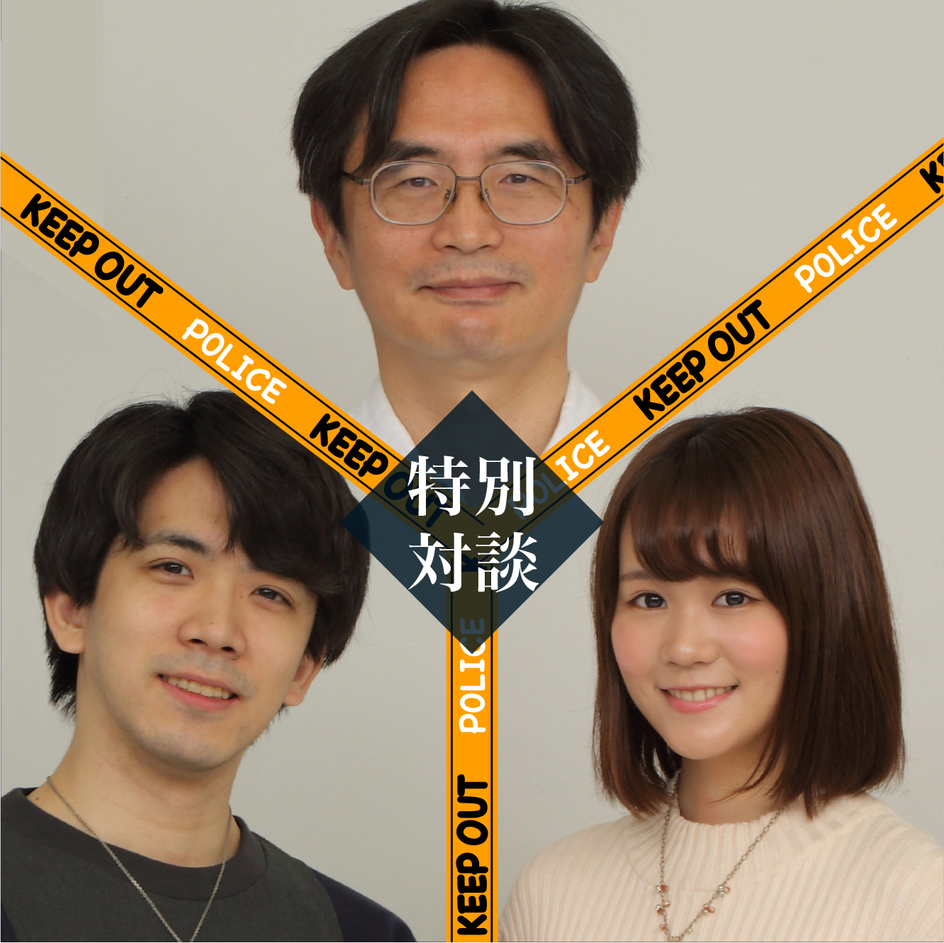 【短編小説を応募しよう！】TOKYO FM × 81プロデュース共同プロジェクト「オーディオドラマ・アワード」が始動！