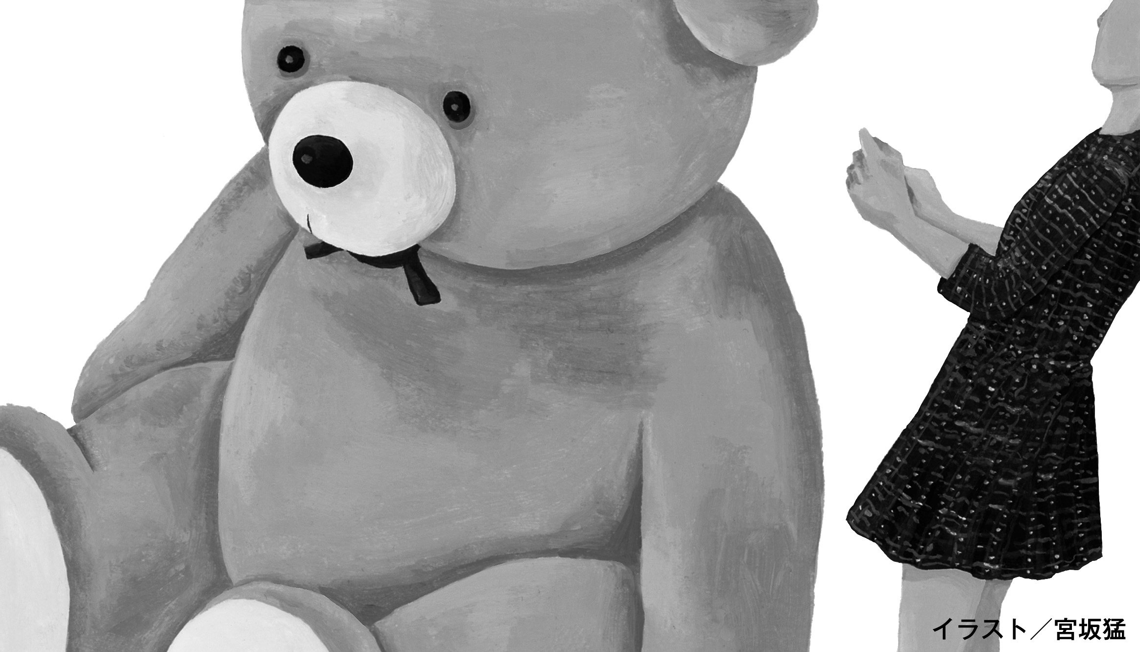 話題のミステリー小説 無事に返してほしければ 白河三兎著 ためし読み開始 小説丸