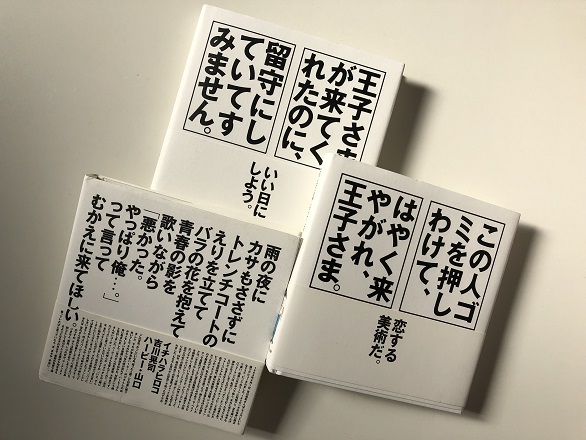 愛と笑い」のランゲージアーティスト「イチハラヒロコ」とは？ | 小説丸