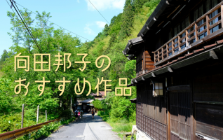 【中古】 子象物語 地上に降りた天使　シナリオ写真集/東宝/山田信夫（脚本家） 中古】 子象物語 地上に降りた天使 シナリオ写真集/東宝/山田