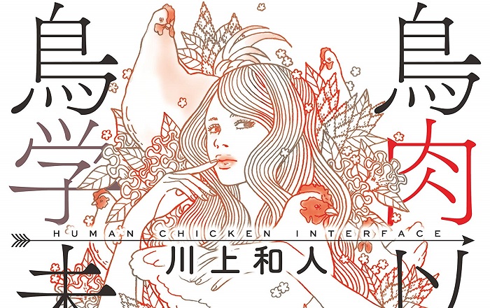 世界の渡り鳥大図鑑 世界の渡り鳥大図鑑 Hobby\u0027s World｜野鳥撮影やバードウォッチングの専門店