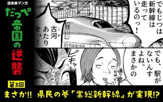 【中古】 マンガで学ぶ茨城の歴史 新装版/茨城新聞社/高橋達央 中古】 マンガで学ぶ茨城の歴史 新装版/茨城新聞社/高橋達央 中古】