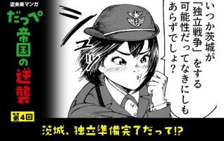 上田樹徳 隷書ハ分巻き物