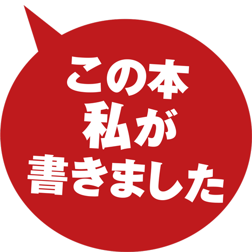 『口福のレシピ』文庫化記念 特別対談 ◆ 飛田和緒 × 原田ひ香