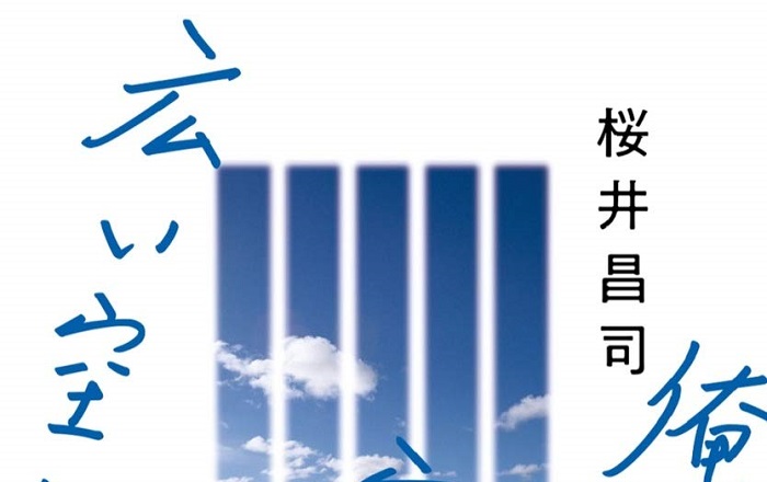 死活妙機 名人 井上因坊義策著 死活妙機 名人 井上因坊義策著 - メルカリ