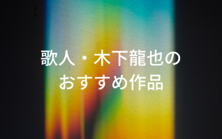 現代短歌パスポート1 シュガーしらしら号 (現代短歌パスポート