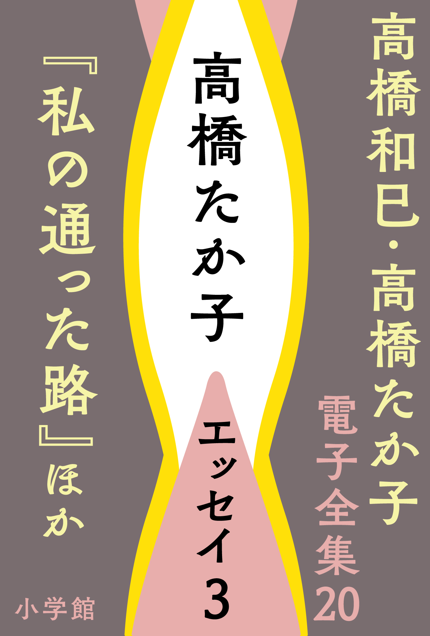 20巻書影.jpg