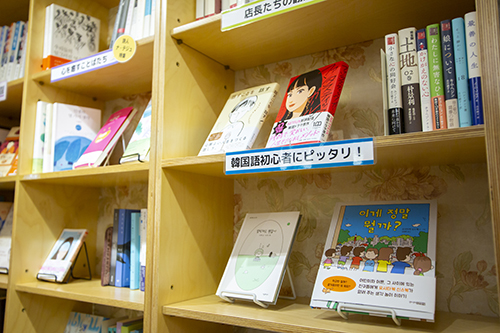 韓国書籍専門書店「チェッコリ」の店内