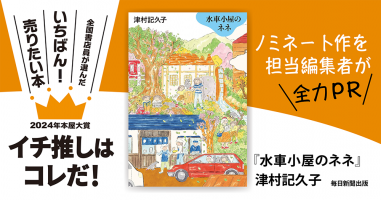 岡本潤　詩集 夜の機関車　魚鱗叢書　初版 襤褸の旗 岡本潤詩集(岡本 潤) / ぶっくいん高知 古書部 / 古本、中古