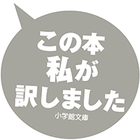 堀川志野舞『ゴーイング・ゼロ』