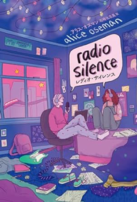 『Radio Silence』書影