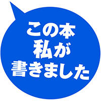 嶽本野ばら『ピクニック部』