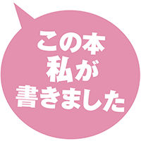 福田果歩『失うことは永遠にない』