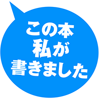 町田そのこ『月とアマリリス』