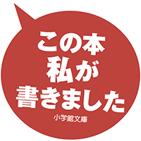 武内昌美『悲母』