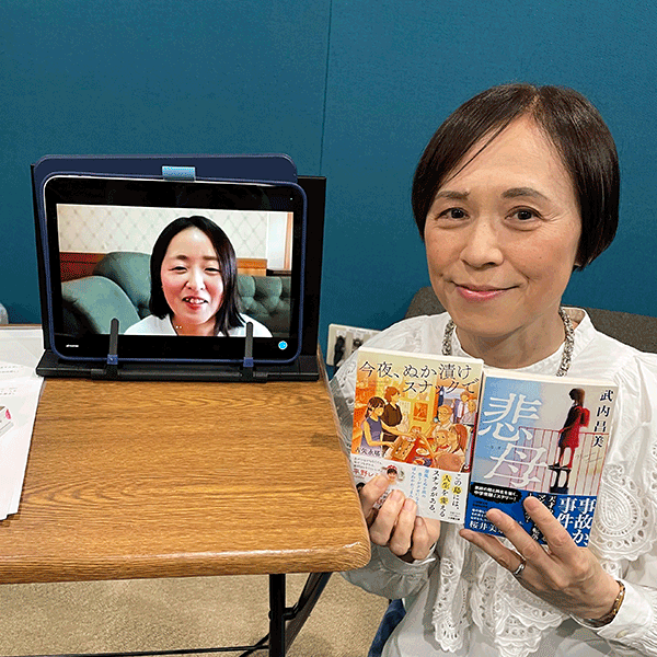 竹内昌美さん、古矢永塔子さん