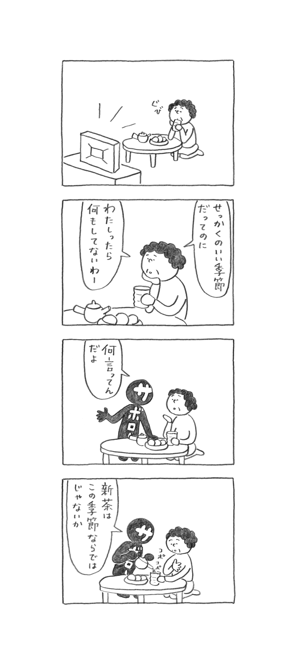 サボロー第102回