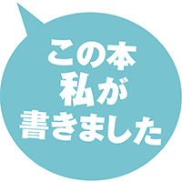櫻木みわ『アカシアの朝』