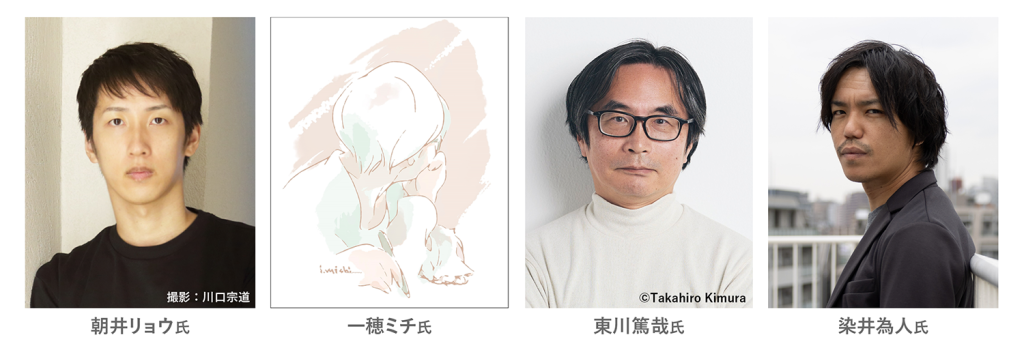 GOAT_summer_朝井リョウ_一穂ミチ_東川篤哉_染井為人