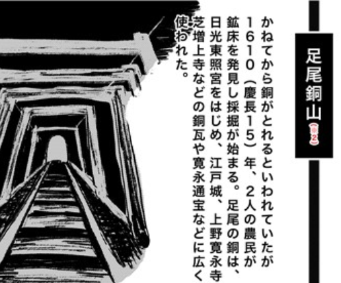ギョーザランドの歩きかた第12回2
