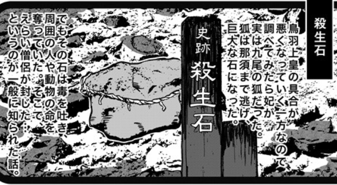 ギョーザランドの歩きかた第12回4