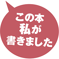 飯嶋和一『南海王国記』