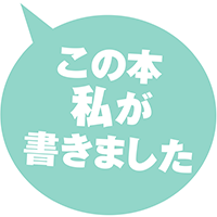 穂村 弘『短歌のガチャポン、もう一回』