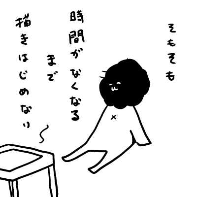 「ハクマン」第157回