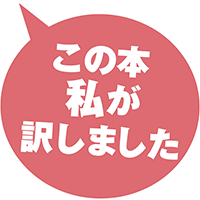 吉川 凪『明日の恋人たち』