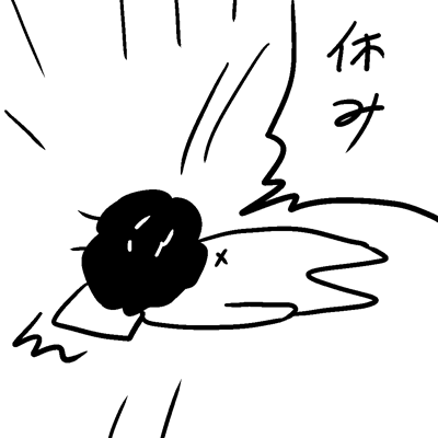 「ハクマン」第158回