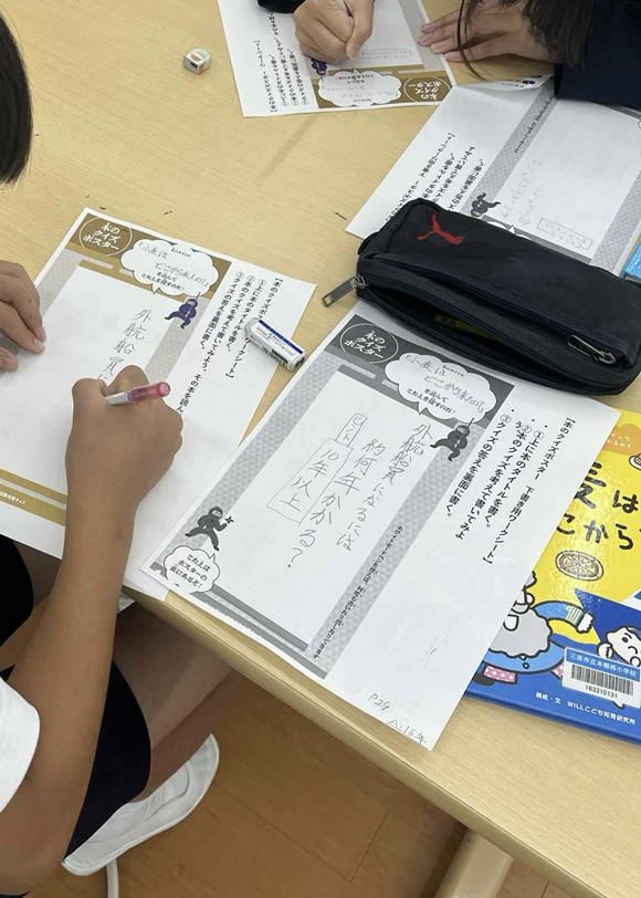 「新しい本と出合う」ワークショップ